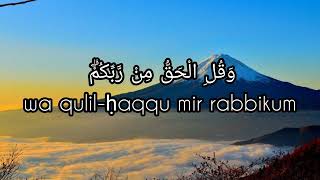 Download lagu Surat Al Kahfi Ust Hanan Attaki Arab Beserta Latin mp3 Download lagu Surat Al Kahfi Ust Hanan Attaki Arab Beserta Latin mp3