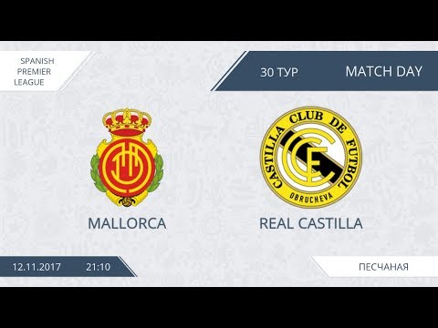 AFL 17. Spain Premier League. Day 30. Mallorca - Real Castilla.