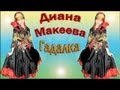 детские песни - "Маленькая Гадалка" 