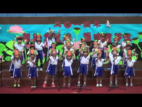 CTSK2014幼稚园华语朗诵比赛_班级比赛_02