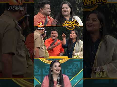 അയ്യയ്യോ 🤣🤣🤣| COMEDY MASTERS |#amritatvarchives