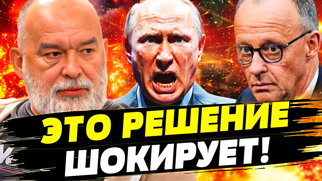 🛑СЛУЧИЛОСЬ! РЕЗКИЙ РАЗВОРОТ ЕС: МЕРЦ ВСЁ ПЕРЕВЕРНУЛ! ЭТО УБЬЕТ РОССИЮ! ЖЕСТК