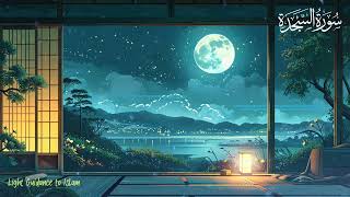 Download lagu 🎧 1 hour of relaxing quraan  recitation for sleeping || Surat As-Sajdah by Abdulrahman Mossad mp3