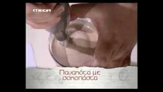 Παρλιάρος: Πανακότα με σοκοπάστα.flv
