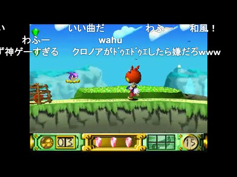 【TAS】 風のクロノア 51:48【コメ付き】