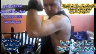 احنا كائنات النجوم اصولنا من الضوء الابدي.. تدريبات الرياضة الكونية نتحد ونع?