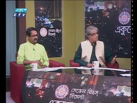 একুশের রাত ০৩ এপ্রিল ২০১৮