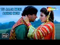 Tu Aaja Meri Bahon Mein HD Ajay Devgan Raveena Tandon Gair 1999 Kumar Sanu Alka Yagnik