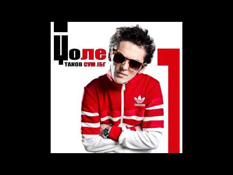 Djole - Opusti Se ( ft. Ace NL)