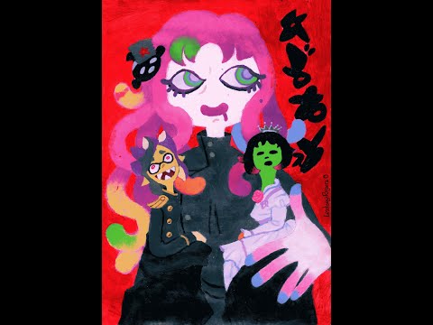 Rasputin - Chirpy Chips