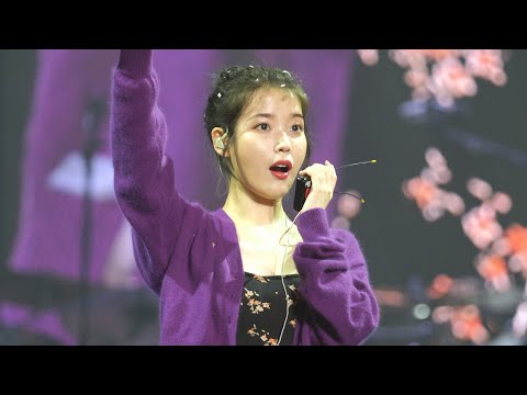 191213 IU 아이유 - Heart 마음 Love Poem in Manila Fancam 직캠 [4K] by lullaby