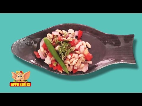 Easy Cooking - Peanut Chaat