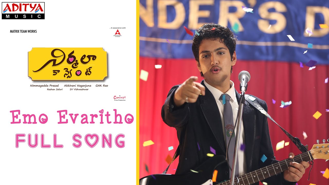 Emo Evaritho Lyrics  | Nirmala Convent | Nagarjuna, Roshan, Shriya Sharma | Siddharth Mahadevan | Roshan Saluri