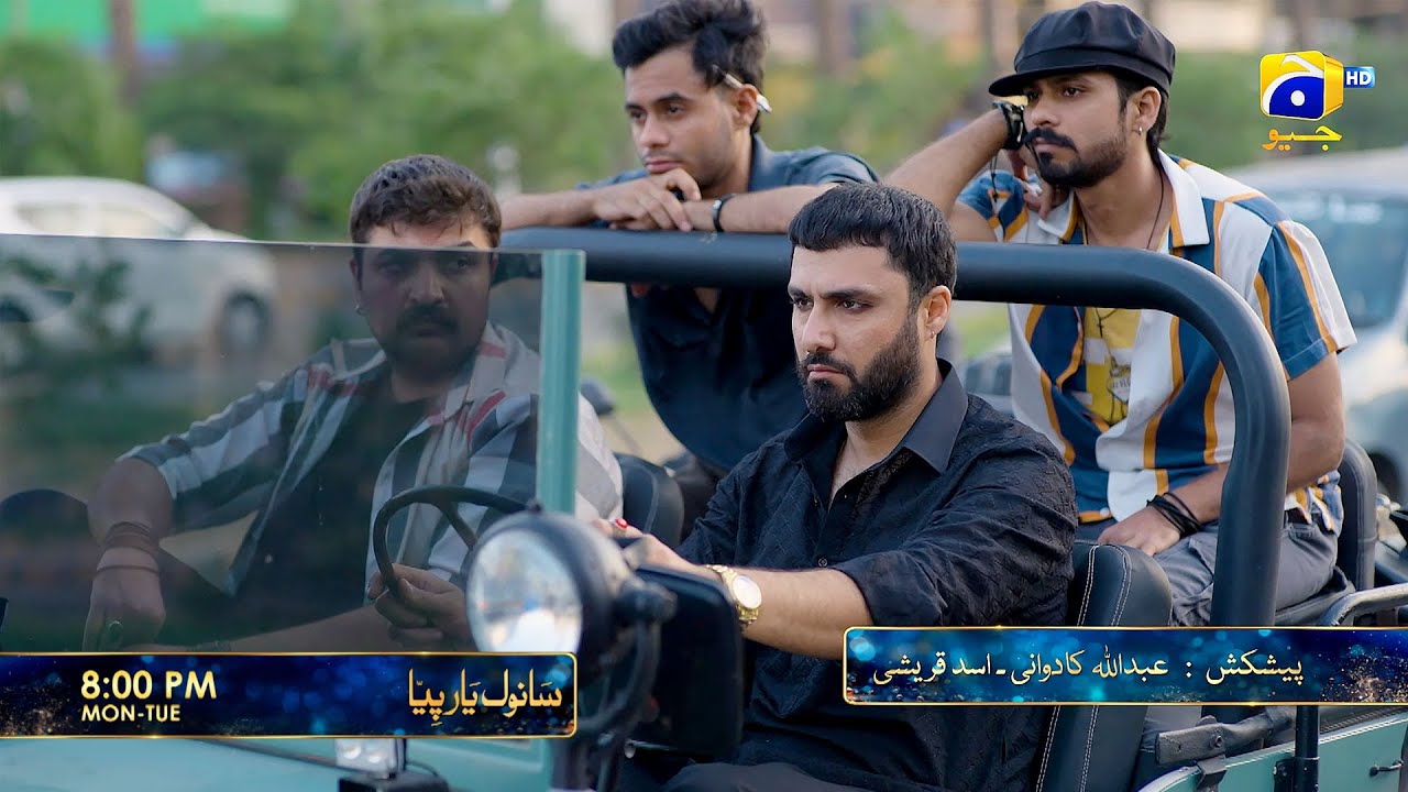 Sanwal Yaar Piya Episode 13 Promo | Monday at 8:00 PM only on Har Pal Geo