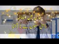 Reality Of Life Zindagi Ki Sachai Urdu Motivational Quotes Shikari Production