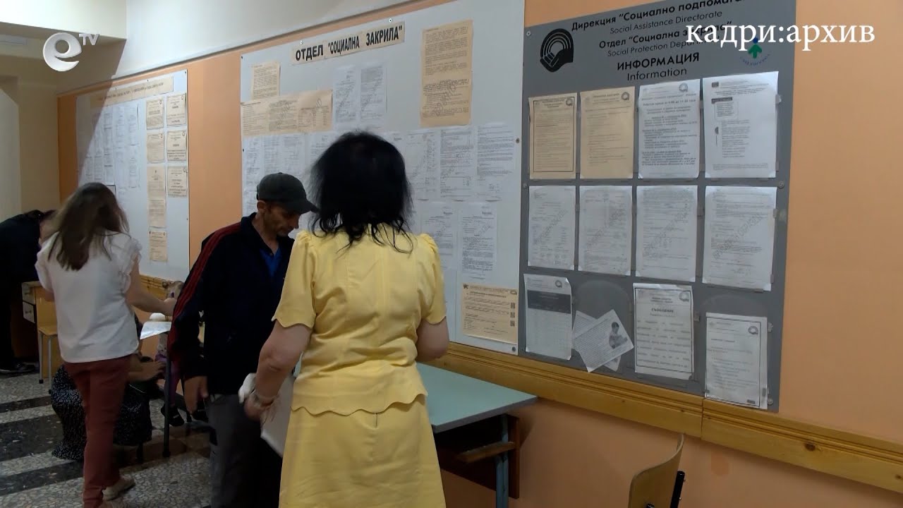 До 300 лв. компенсация за разходи за транспорт ще получат семейства с деца