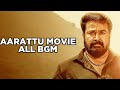 Aarattu Full Bgm Rahul Raj Mohanlal B Unnikrishnan Aarattu Movie Bgm