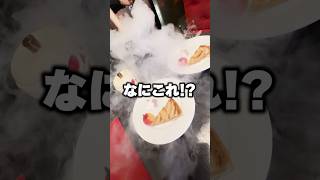 ちぐさくんとのデートVlog！ #shorts