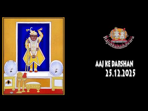 Aaj ke darshan Vraj – Paush Shukla PanchamiThursday, 25 December 2025
