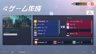 6vs6カスタム_2024年11月編