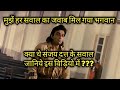 Sanjay Dutt Best Motivational Scene From Saajan