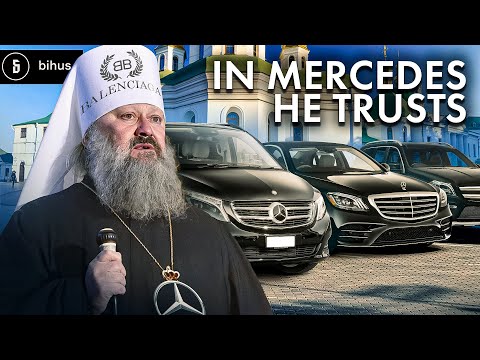 Митрополит Павло володіє агробізнесом на Київщині 1 Митрополит Павло володіє агробізнесом на Київщині 0