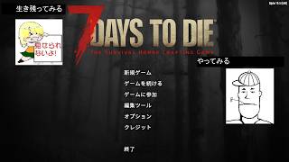 今日の７デはムキムキ７デ