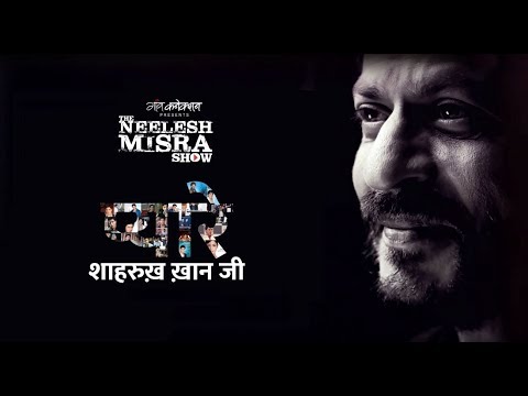 vinay gupta Pyare shahr...