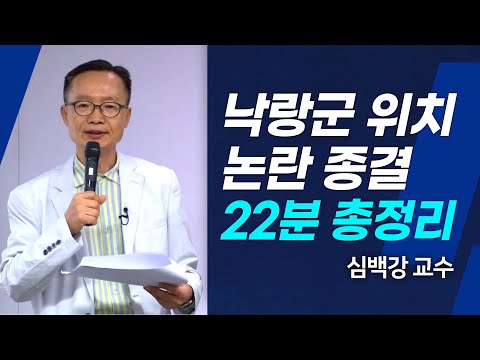 심백강 영상 9
