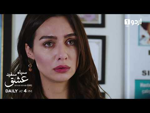 SIYAAH SUFAID ISHQ | Episode 132 Promo | Turkish Drama | Siyah Beyaz Aşk | Black and White Love