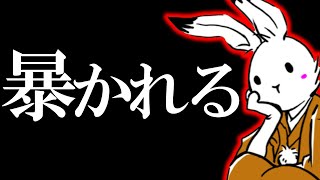 【日本保守党】あれれ～？なんかアンチが窮地になってるぞぉ？どったのよ？