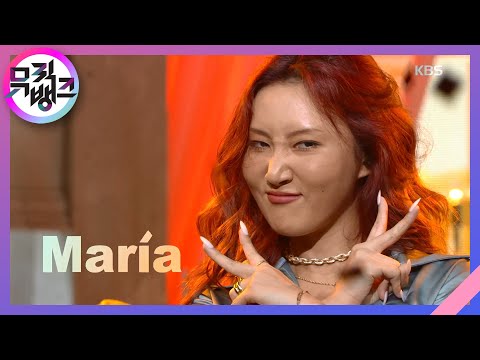 마리아(Maria) - 화사(Hwa Sa)[뮤직뱅크]20200703