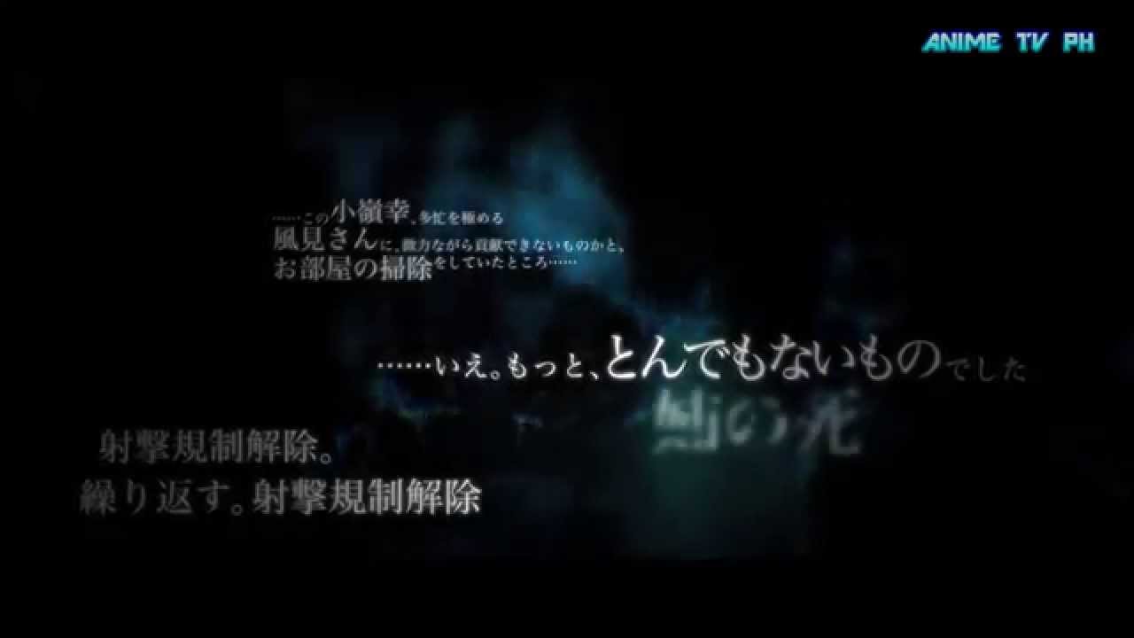 Sousei no Thanatos