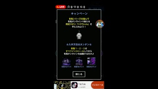 適当な生放送！