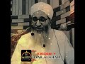 AAKHIR MAUT HAI Beautiful Ashaar Khawaja Majzoob Ra Mufti Ayoub Sahab DAAR Ul KHAIR
