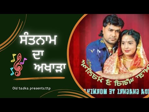 SAT_LAKH_DI_GADDI by Satnam Sagar (official audio) | playlist | @dj_majhail_punjab