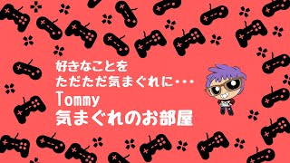 ひとりごと or ざつだん