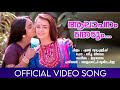 Aalapanam Thedum Ente Sooryaputhrikk Sreevidya Amala Yesudas P Susheela Ilayaraja
