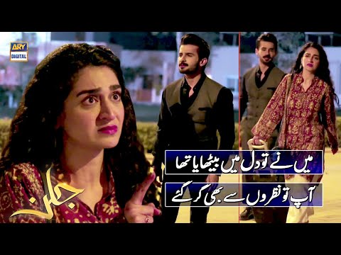 Main Ne To Dil Main Bithaya Tha Aap To Nazron Se Bhi Gir Gaye - Jalan Best Dialogues