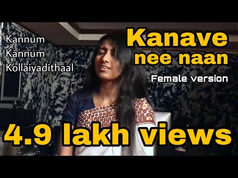 Kanave Nee Naan - Female version | Nalini Vittobane | Mari Sakthi | Kannum Kannum Kollaiyadithaal