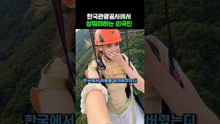 사람들이 잘 모르는 경남의 장소 ㅎㅎ