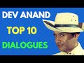 Dev Anand Top 10 Dialogues From His Superhit Movies
