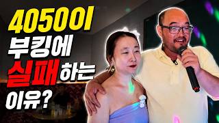 Download lagu Why Can't I Get a Booking?? A 20-Year Veteran Waiter Gives You the Honest Truth on Why Men in The... mp3