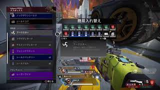 APEX LEGENDS らんくお手伝い