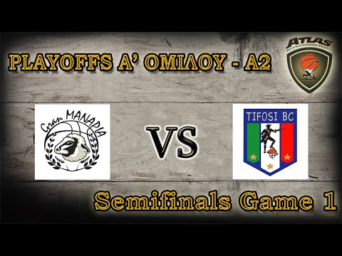 Atlasbasket | Playoffs A2-Semifinals Game 1 | GRAN ΜΑΝΑΡΙΑ vs TIFOSI 61-58