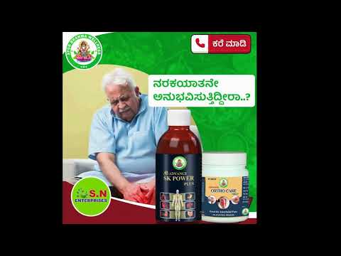 Product video 3