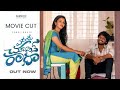 Yedhuruchuseney Raadha MOVIE CUT Latest Webseries AvanFlix Gowri Naidu Navya NRK
