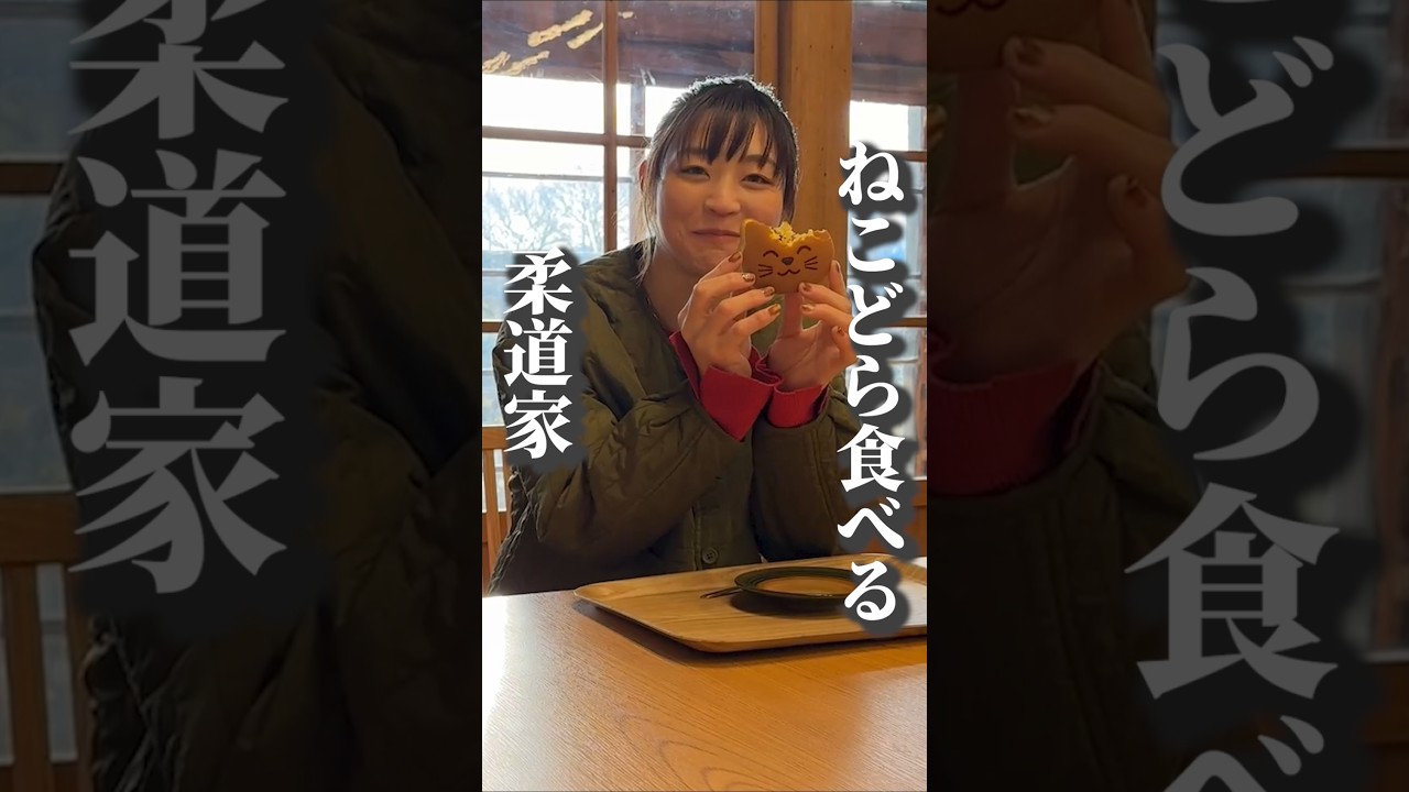 群馬ロケ中の角田夏実（@tsunoda_natsumi）さんに差し入れ！#群馬県 #スイーツ #角田夏実 #前橋市 #ねこどら