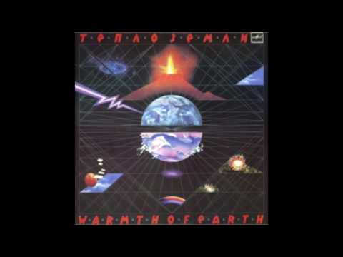 Eduard Artemiev - Warmth of Earth (Full Album, Russia, USSR, 1985)