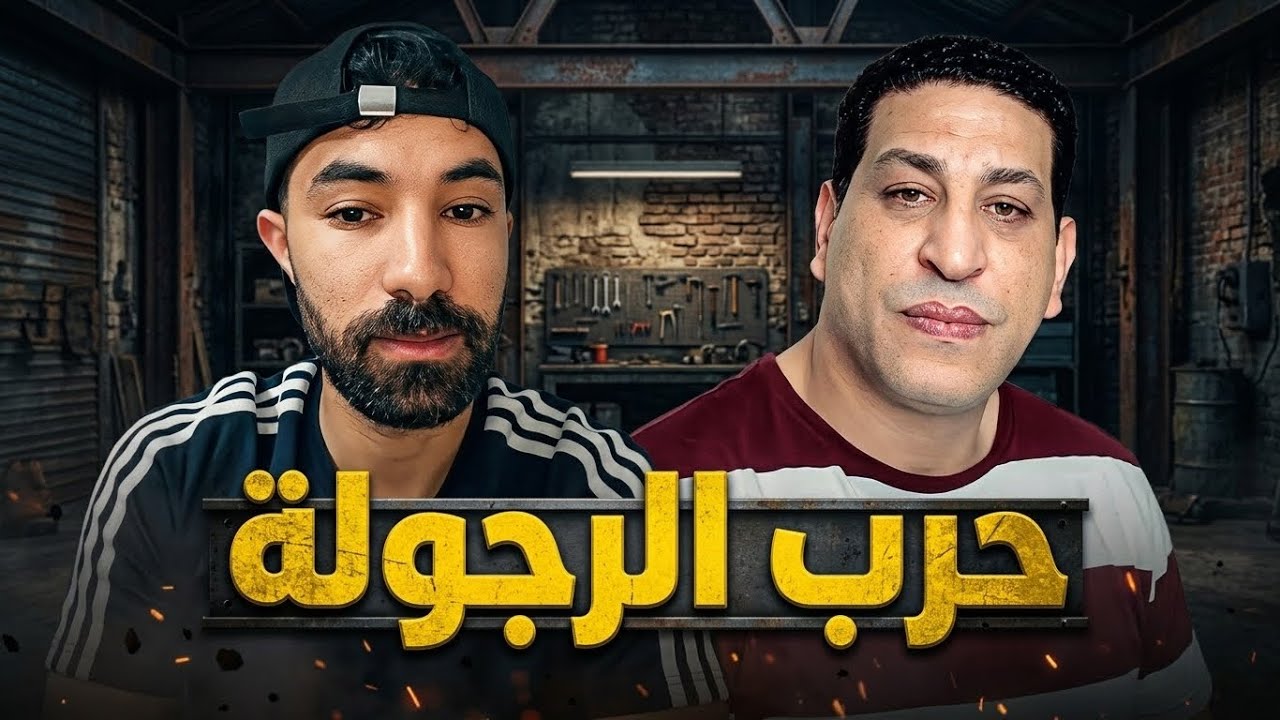 فاروق يسحق ابراهيم مخاصي